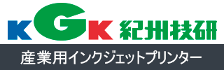 紀州技研工業株式会社